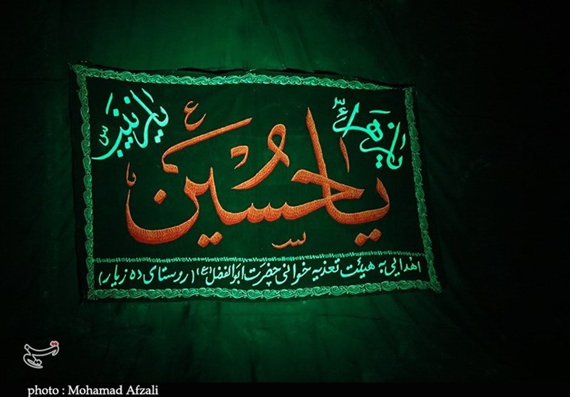 استان کرمان , هیئت , امام جواد (ع) | امام محمد تقی (ع) , 