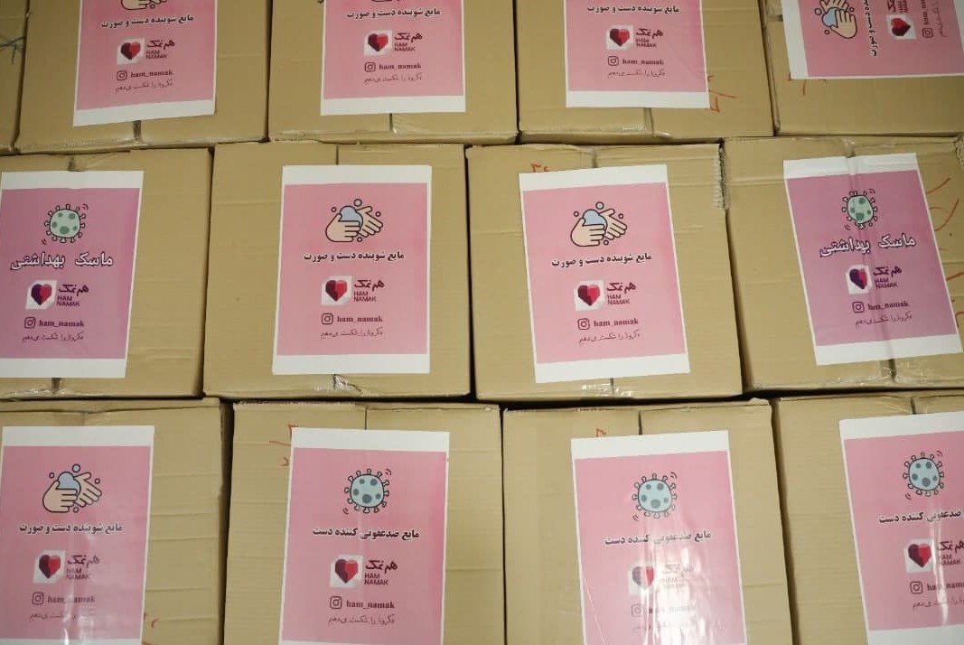 ستاد اجرایی فرمان امام ,