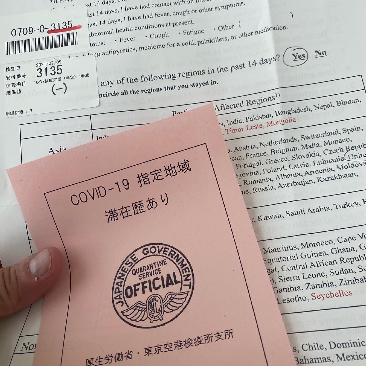 پارالمپیک 2020 توکیو , کرونا , 