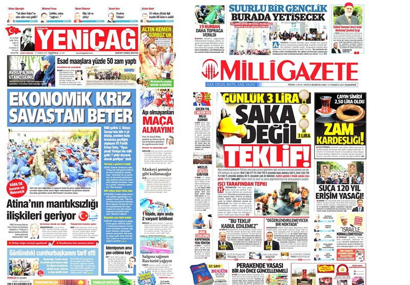 کشور ترکیه ,