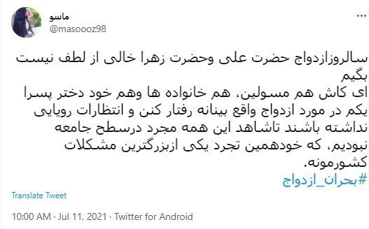 ازدواج , خانواده , سیاستهای تشویقی برای فرزندآوری ,