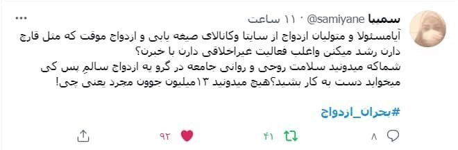 ازدواج , خانواده , سیاستهای تشویقی برای فرزندآوری ,