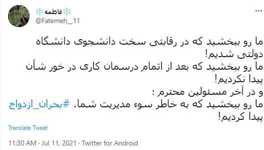 ازدواج , خانواده , سیاستهای تشویقی برای فرزندآوری ,