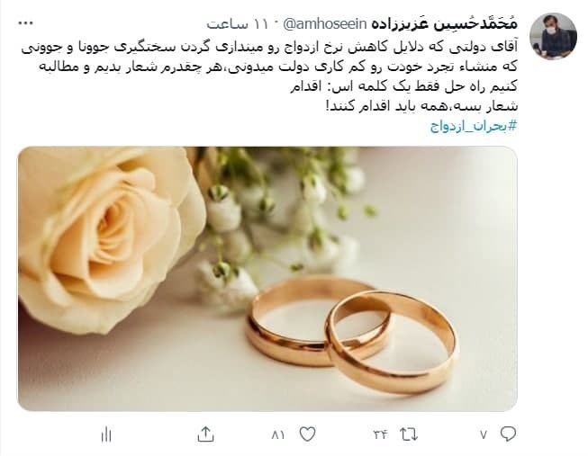 ازدواج , خانواده , سیاستهای تشویقی برای فرزندآوری ,