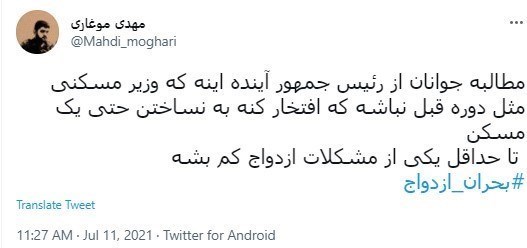 ازدواج , خانواده , سیاستهای تشویقی برای فرزندآوری ,