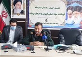 فرمانده سپاه استان قزوین: رسانه‌ها با نقد منصفانه به مسئولان کمک کنند