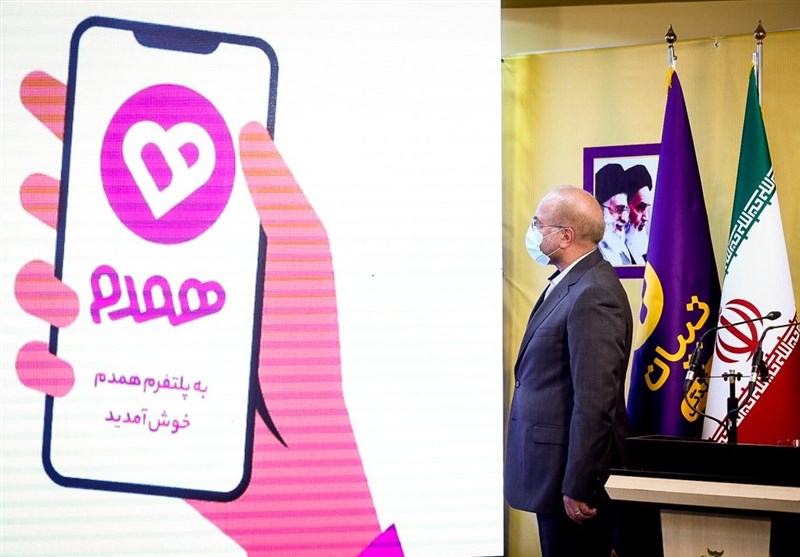 سازمان تبلیغات اسلامی , وام ازدواج , حضرت زهرا , حرم حضرت علی علی(ع) , 