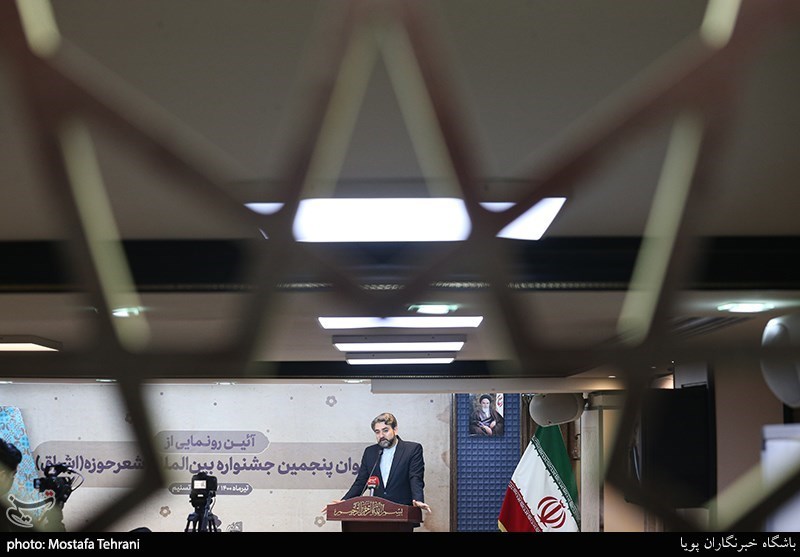 شعر , شعر آیینی , حوزه علمیه , فرهنگ و هنر , 