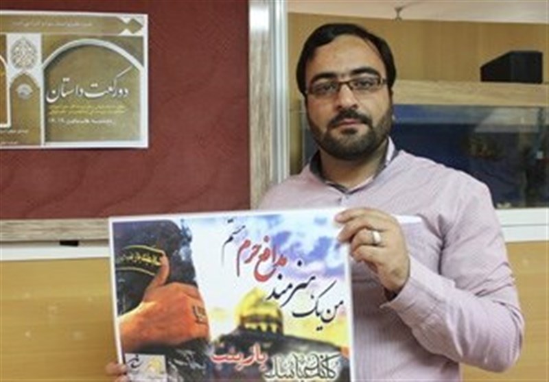 داستان انقلاب , داستان , نشر معارف , کتاب , 