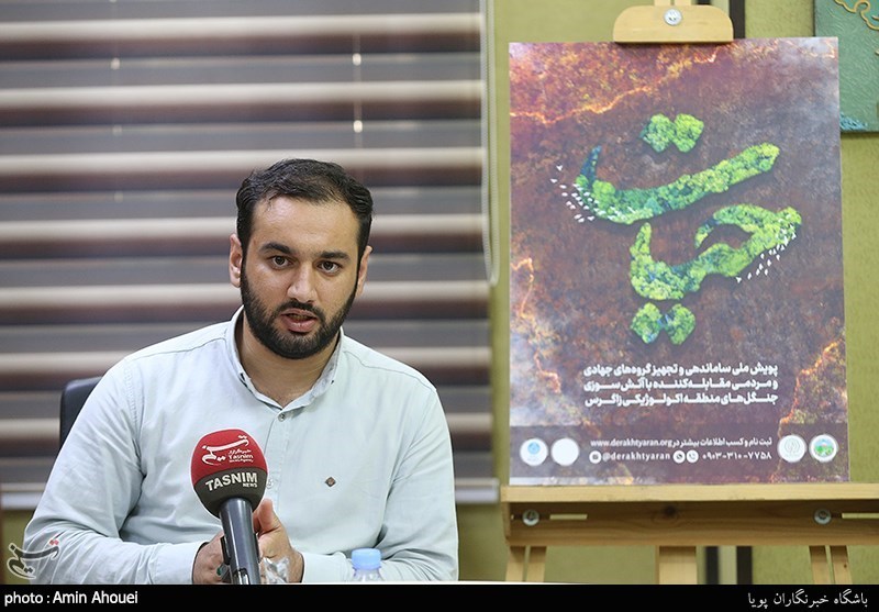 بحران های محیط زیست , سازمان محیط زیست , آتش سوزی جنگل ها و مراتع , جنگلزدایی ,