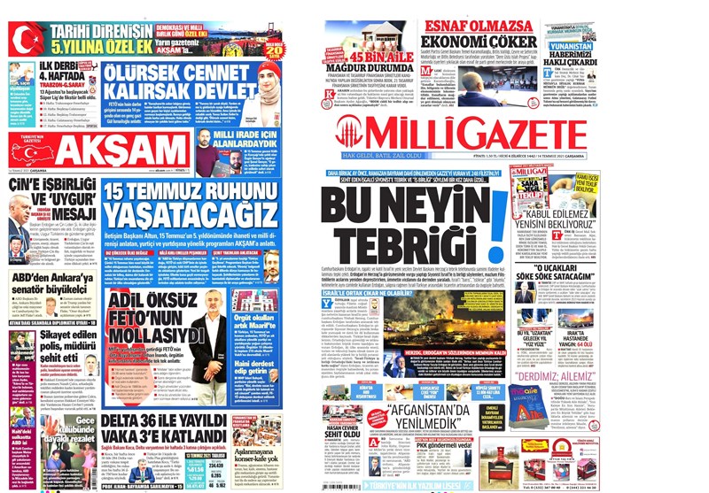 کشور ترکیه ,