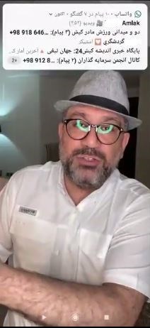 تلویزیون , صدا و سیما , منطقه آزاد کیش , واکسن ایرانی کرونا ,