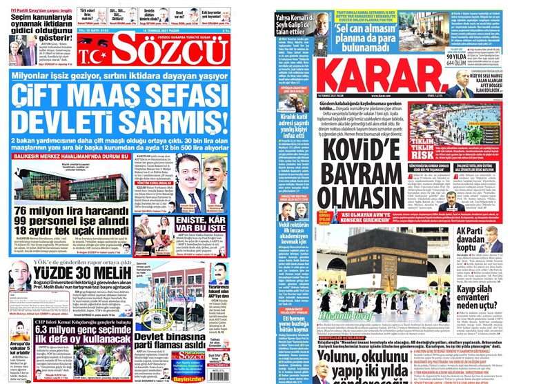 کشور ترکیه , 