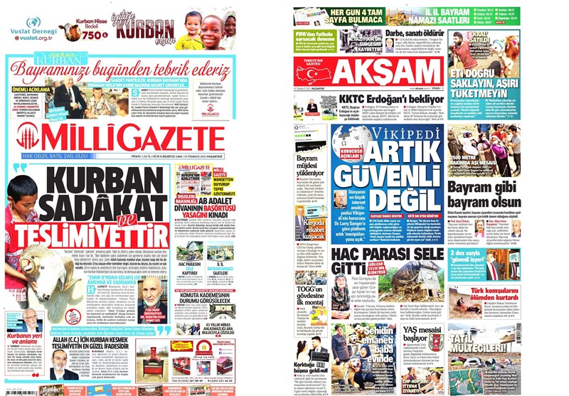 کشور ترکیه ,