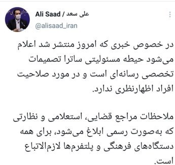 موسیقی , فرزاد فرزین , 