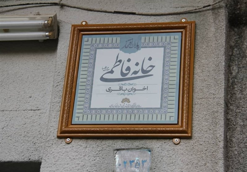 شخصیت های فرهنگی , شورای اسلامی استان کرمانشاه , 