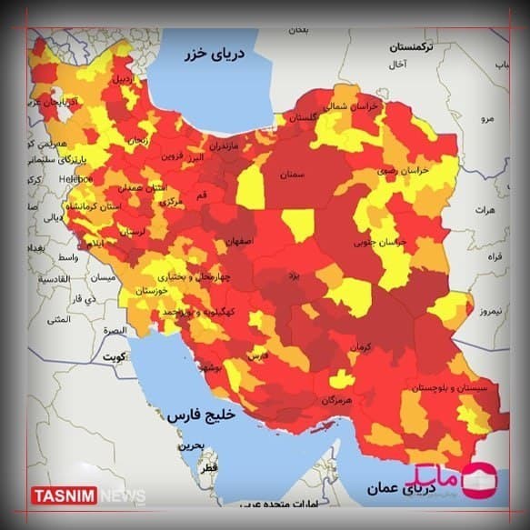 کرونا , واکسن ایرانی کرونا ,