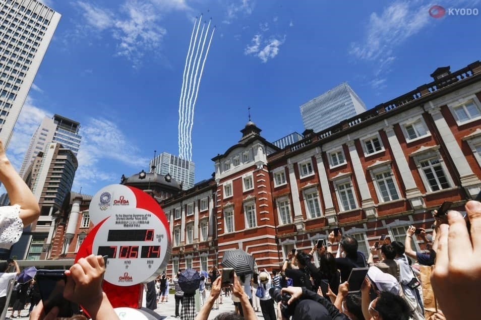 المپیک 2020 توکیو ,