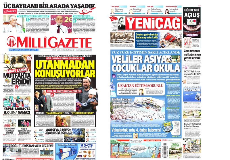 کشور ترکیه ,