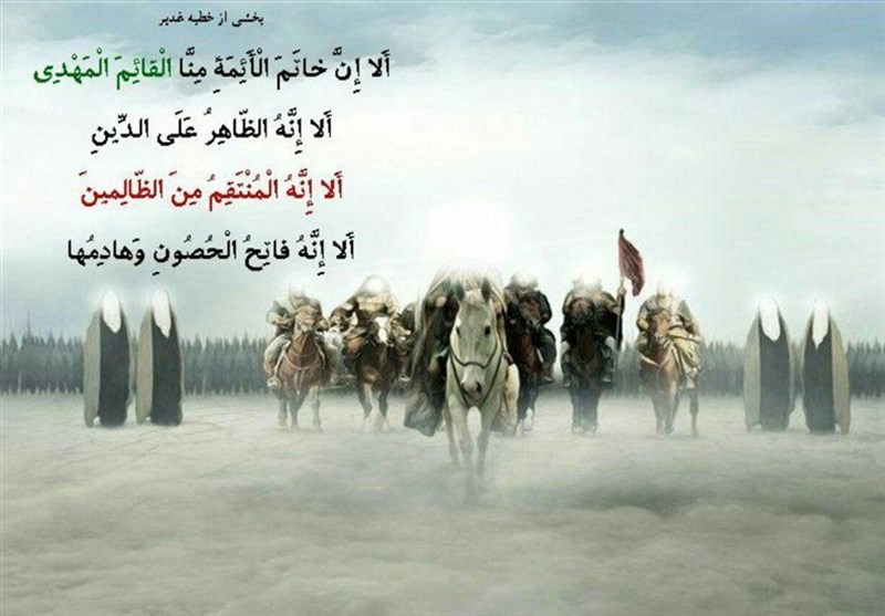 آخرالزمان و مُلک مهدوی در آیینه خطبه غدیر و دعای ندبه