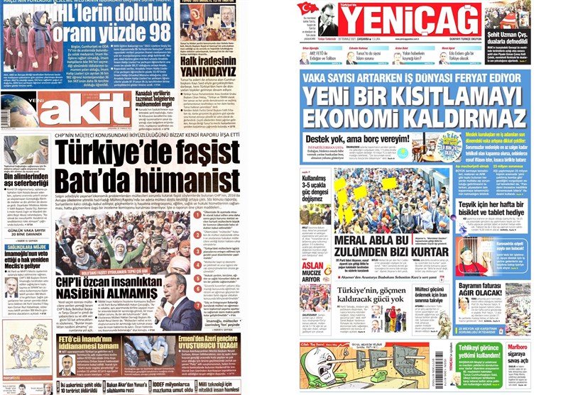 کشور ترکیه ,