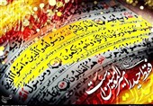 چگونه ابقای امام علی (ع) بر امامت به ولایت امام زمان (عج) منجر می‌شود؟