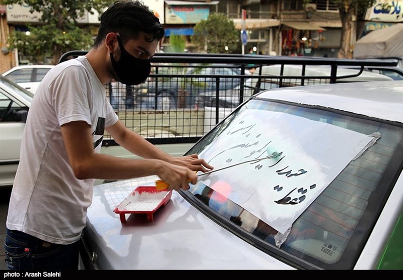 غدیر خم | عید غدیر خم , استانداری قزوین , 