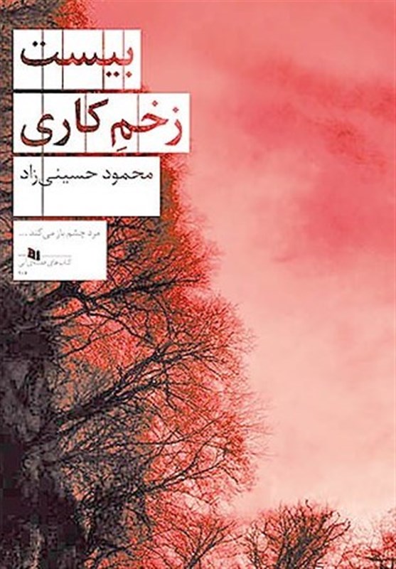 محمدحسین مهدویان , فیلم , سریال , شبکه نمایش خانگی , 