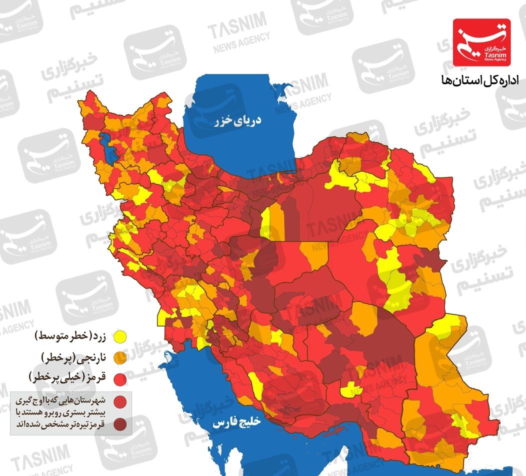 کرونا , واکسن ایرانی کرونا , 