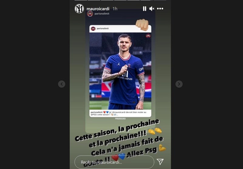 مائورو امانوئل ایکاردی , تیم فوتبال پاریسنژرمن , سری A ,