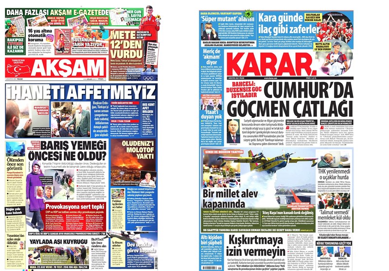 کشور ترکیه ,