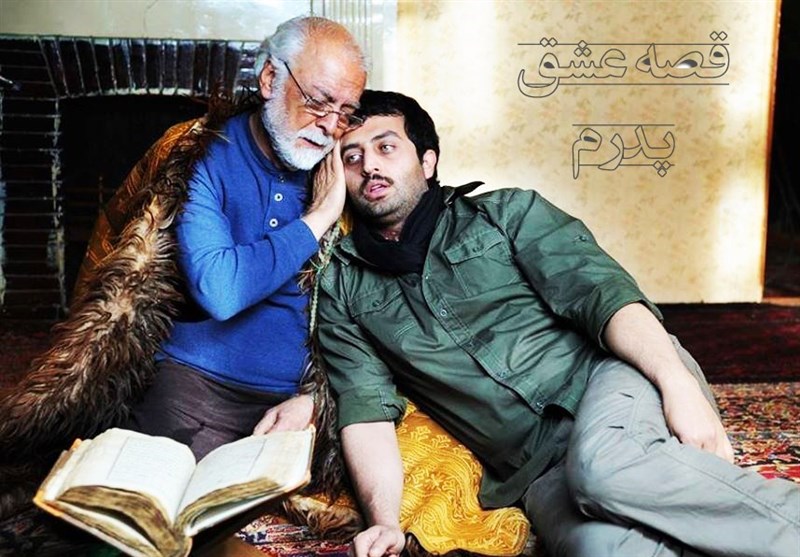 سینما , سینمای ایران , 