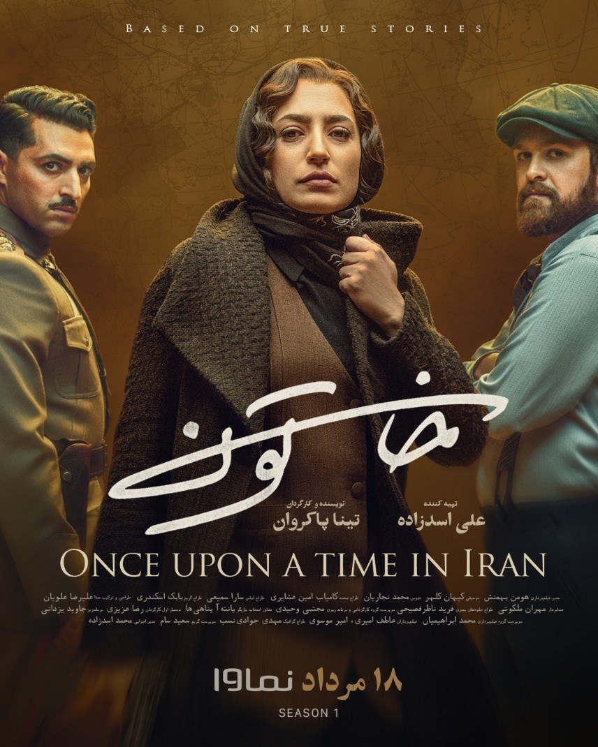 سینما , سریال , فیلم ,