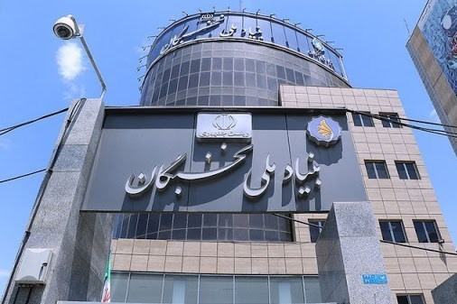 بنیاد ملی نخبگان , معاونت علمی و فناوری ریاست جمهوری , شرکت های دانش بنیان , 