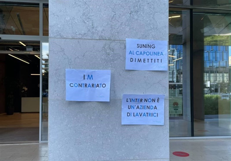 تیم فوتبال اینتر ,