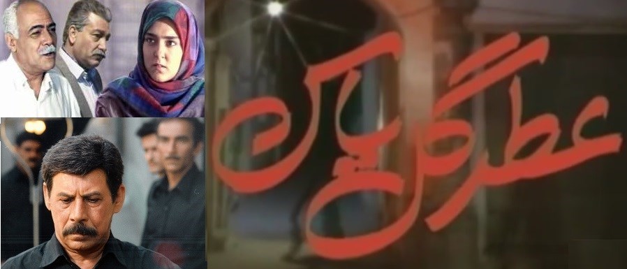 تلویزیون , صدا و سیما , سریال , 