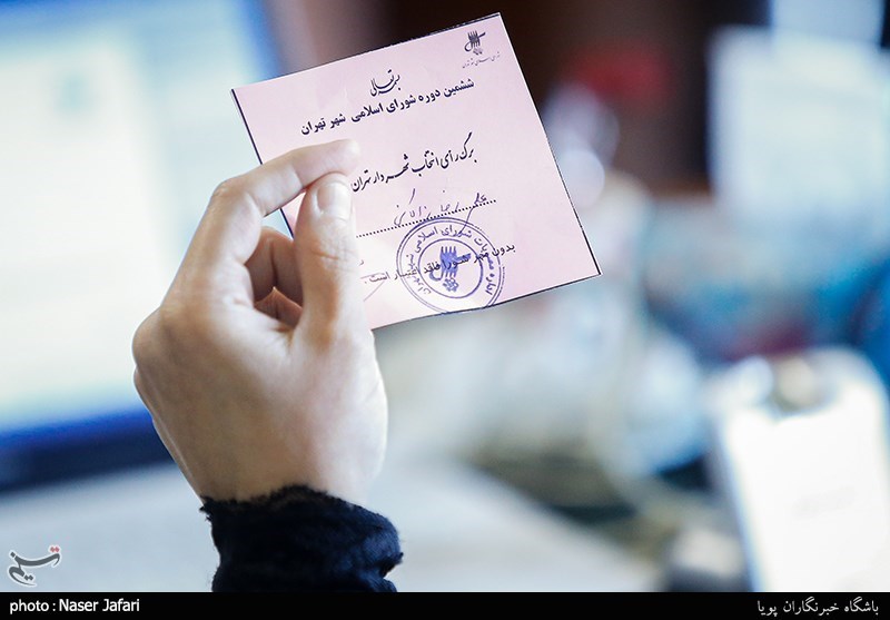 شهرداری تهران , شورای شهر تهران , 