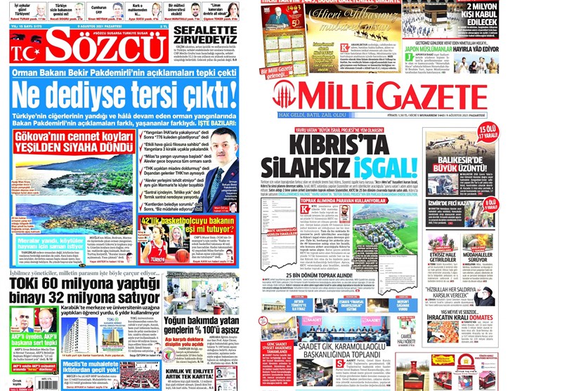 کشور ترکیه ,