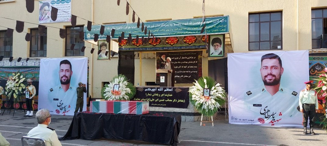 شهید , شهدای نیروی انتظامی|شهدای ناجا , 