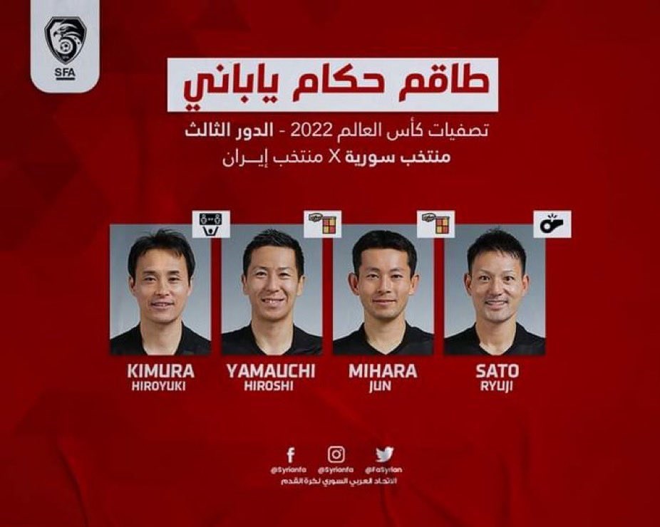 تیم ملی فوتبال سوریه , تیم ملی فوتبال ایران , جام جهانی 2022 قطر , 