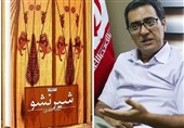 «شیر نشو» ادای دین من به سنت تعزیه است/ دست‌ خالی  ادبیات داستانی در پیوند عاشورا و زیست امروز