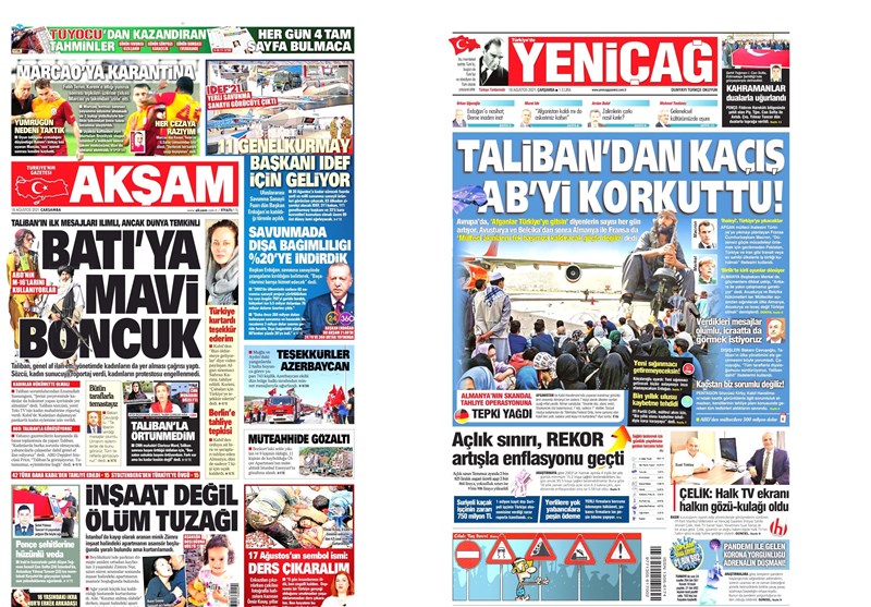 کشور ترکیه ,