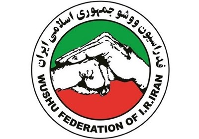 برگزاری جلسه کمیته انضباطی شهربانو و سهیلا منصوریان در فدراسیون ووشو