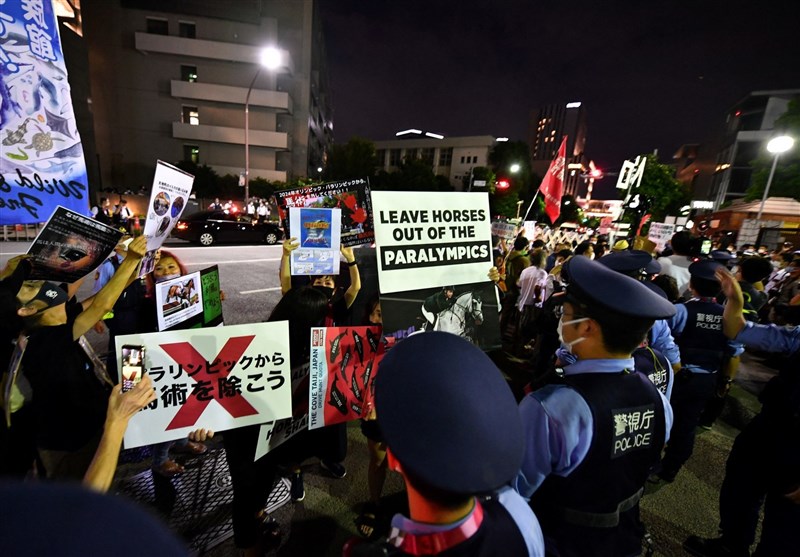 پارالمپیک 2020 توکیو , 