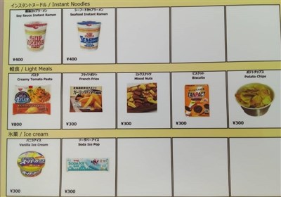 پارالمپیک 2020 توکیو , 