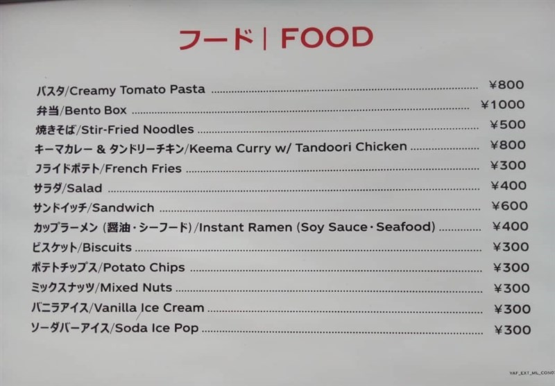 پارالمپیک 2020 توکیو , 