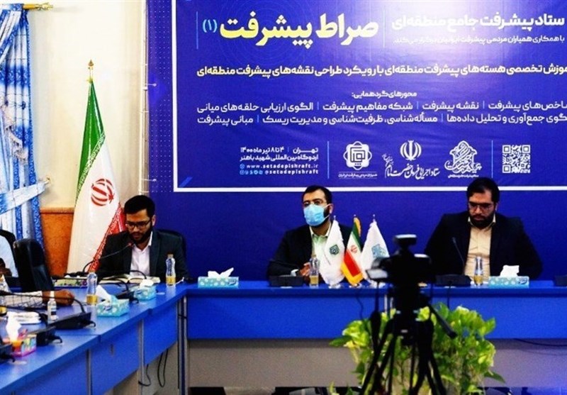 علم و تکنولوژی , 