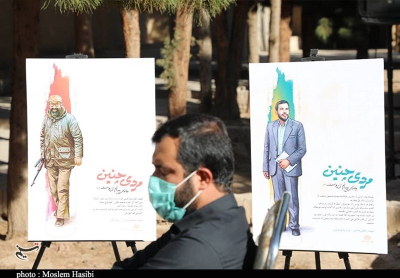 استان کرمان , شهید , هفته دولت ,
