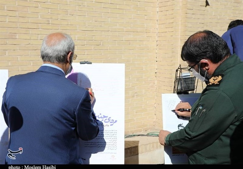 استان کرمان , شهید , هفته دولت ,