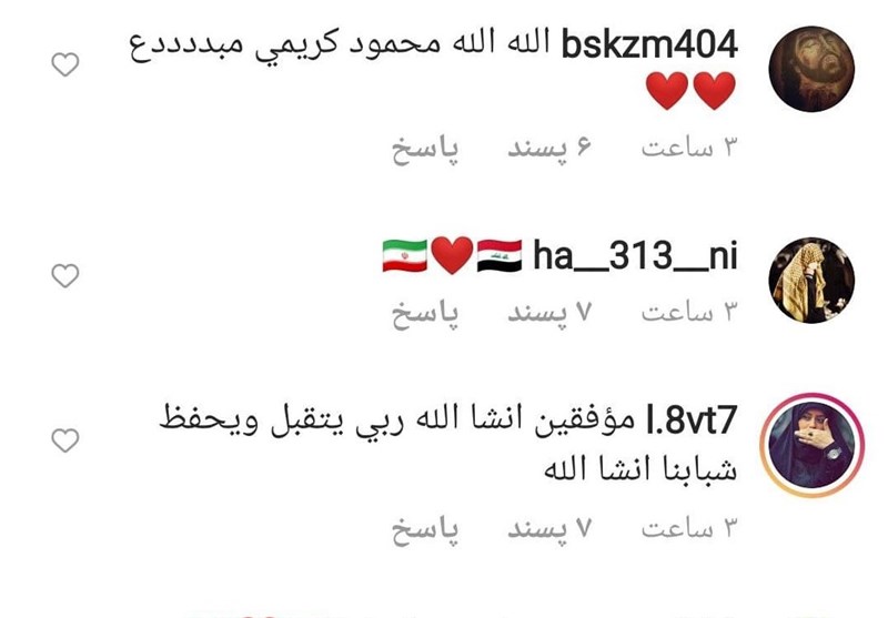 ماه محرم , حسینیه تسنیم , مداحی , محمود کریمی , میثم مطیعی , سید مجید بنی‌فاطمه , 